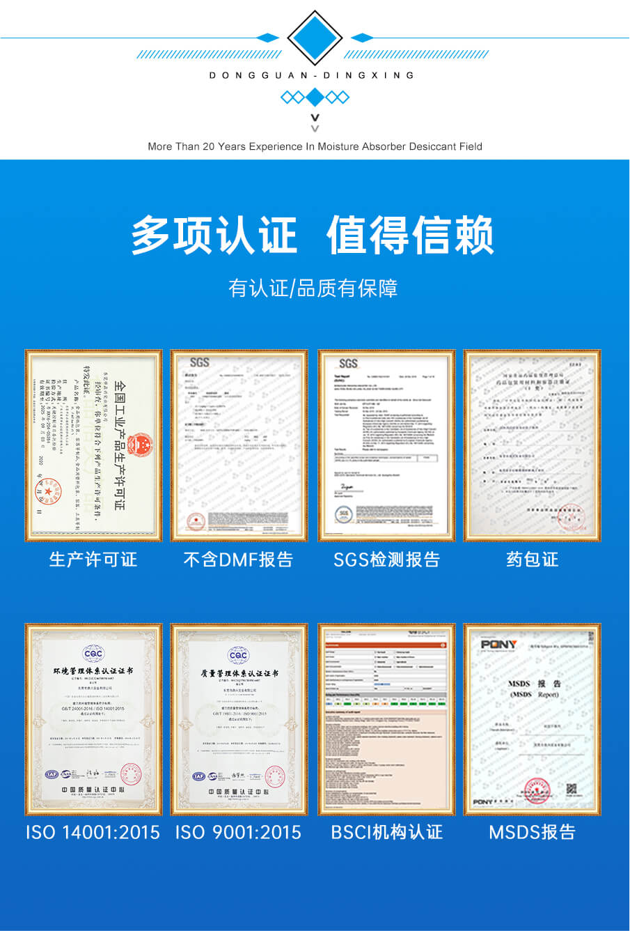 蒙脫石貨柜詳情_(kāi)10 蒙脫石貨柜詳情_(kāi)10