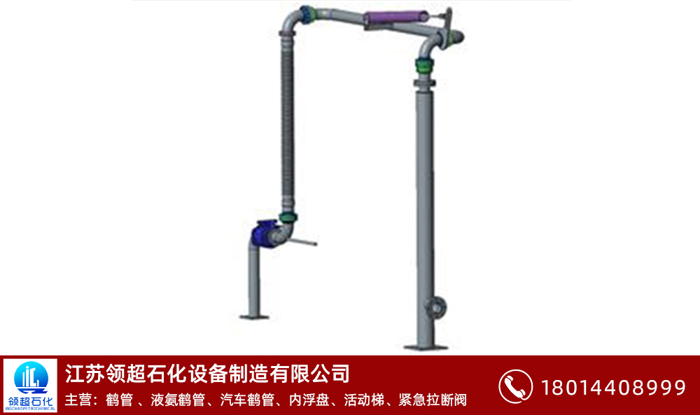 山西大同客戶定制采購的一批AL2402底部裝卸鶴管已通過物流發往使用現場(1)