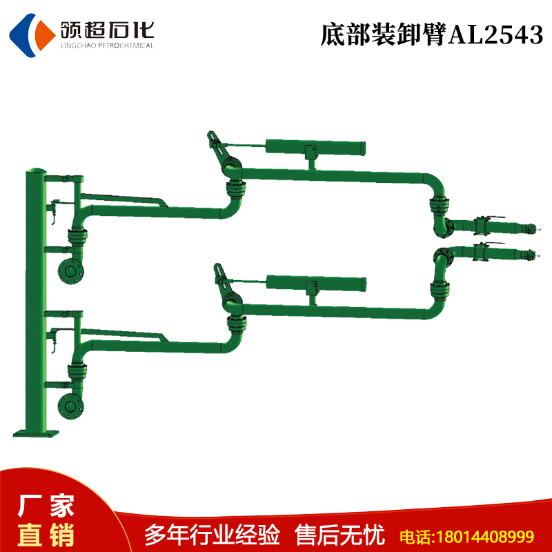 優質的液氨裝車鶴管具備哪些特點(1) 5.jpg