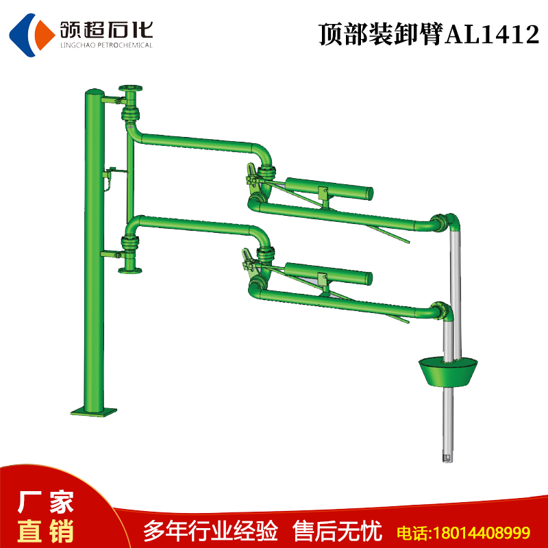 汽車裝車鶴管的日常使用注意事項(1) 9.jpg