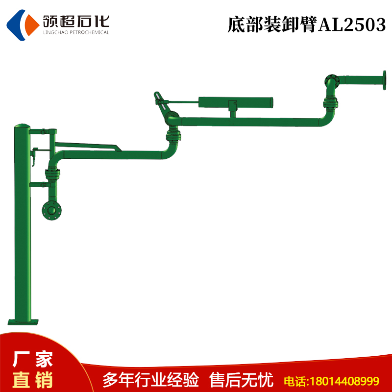 哪些因素會影響到液氨裝車鶴管的使用性能(1) 3.jpg