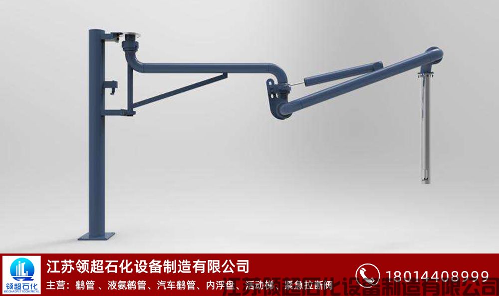 四川六盤水客戶定制采購的一批AL1401汽車頂部裝卸鶴管(戊烷鶴管)已發往使用現場(圖1)